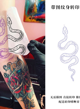 纹身手稿图免描图转印纸 手臂花臂胸前锁骨持久刺青转印图配啫喱