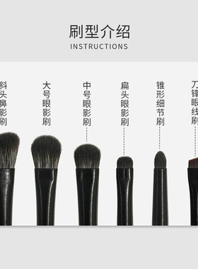 梦美琪沧州软毛眼影6件化妆刷