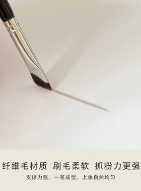 梦美琪镰刀眼线刷沧州专业化妆刷