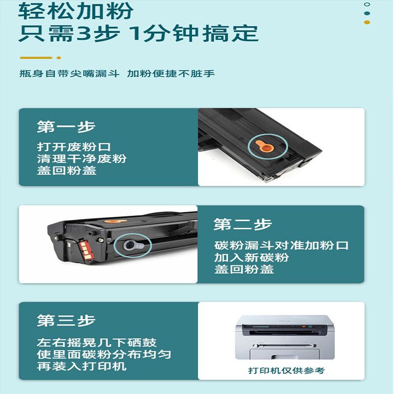 适用奔图PD-300碳粉P3200 P3500 P3506DN P3508DN打印机墨粉PD316 - 图0