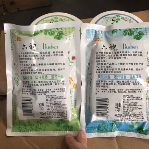 六神爽身粉舒缓粉罐装150g/75g成人吸汗爽身粉舒缓粉任选袋装干爽 - 图0