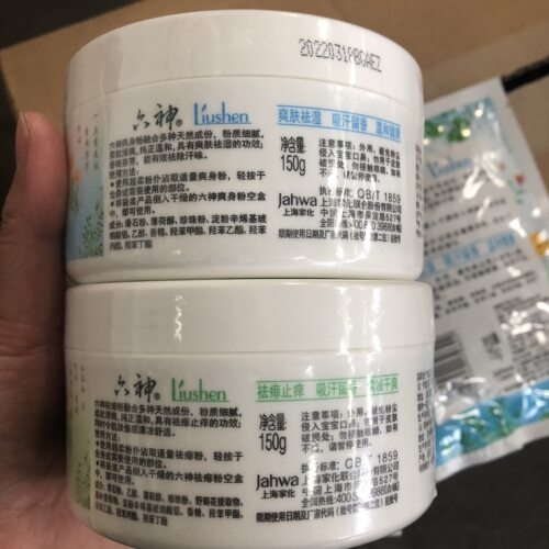 六神爽身粉舒缓粉罐装150g/75g成人吸汗爽身粉舒缓粉任选袋装干爽 - 图1