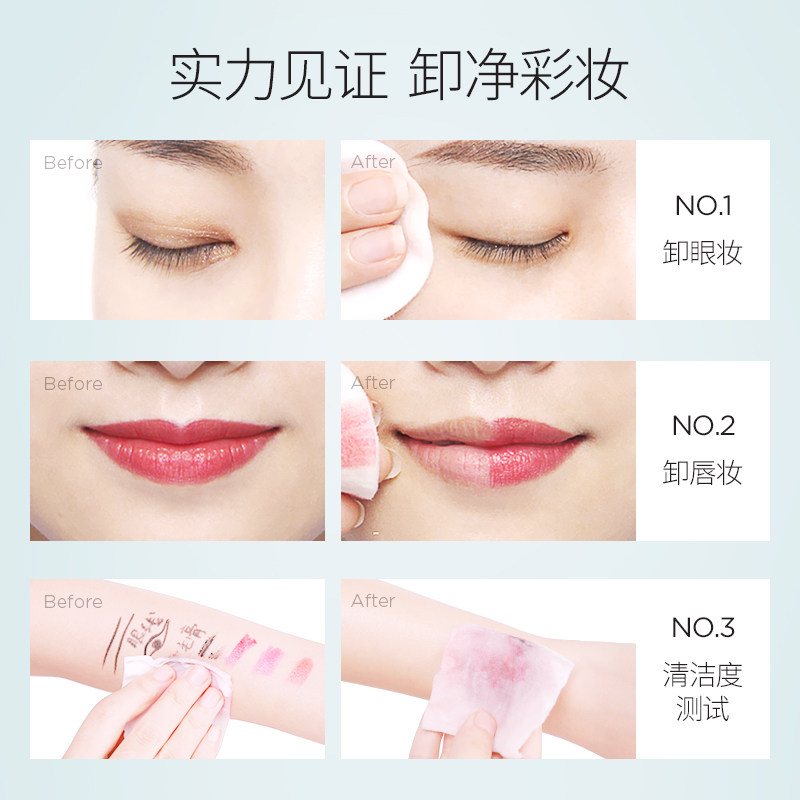 得鲜茶树油温和清洁脸三合一卸妆水 thesaem得鲜卸妆