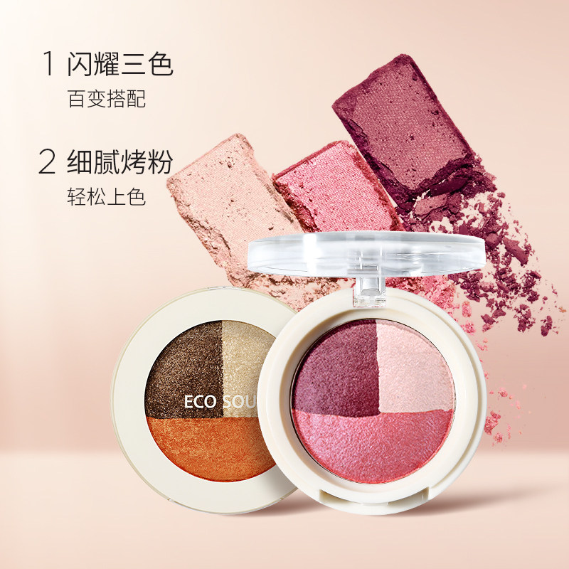 得鲜清清三色眼影盘珠光防水大理石 thesaem得鲜眼影