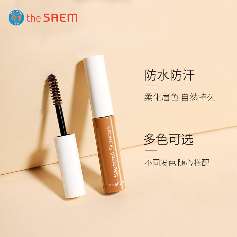 得鲜清清防水持久不易晕染女染眉膏 thesaem得鲜眉笔/眉粉/眉膏