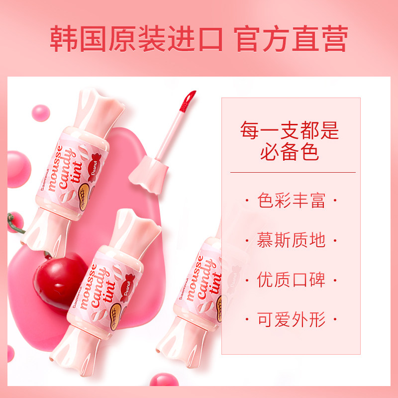 得鲜糖果唇釉染唇丝绒雾面不口红 thesaem得鲜唇彩/唇蜜/唇釉