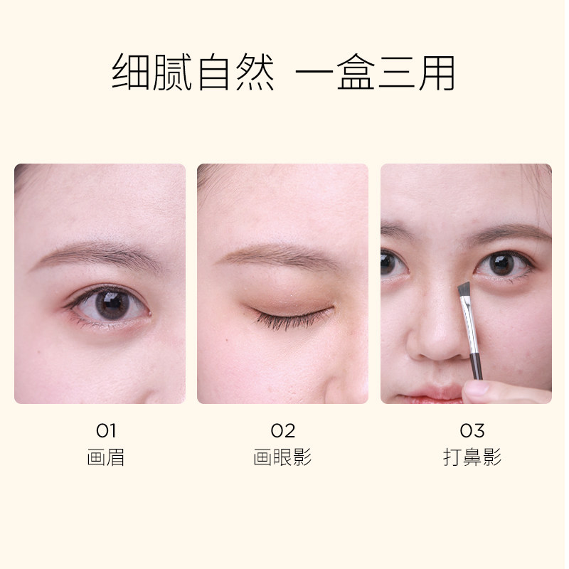得鲜爱可自然女防水持久双色刷眉粉 thesaem得鲜眉笔/眉粉/眉膏