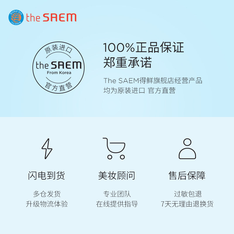 得鲜清清控油粉饼持久遮瑕迷你定妆 thesaem得鲜蜜粉/散粉