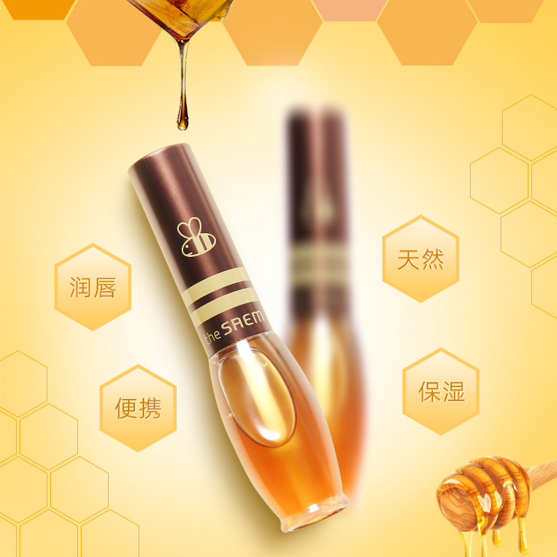 得鲜清清蜂蜜护唇精华液唇部唇膏 thesaem得鲜唇部精华