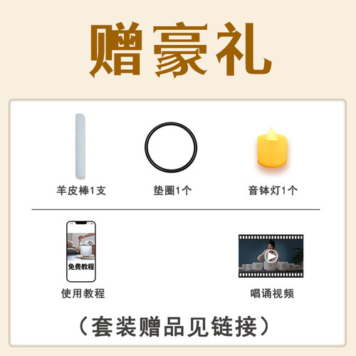 水晶钵颂钵瑜伽天然水晶钵入门套装乐器冥想静心疗愈乐器钵音碗 - 图1