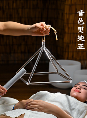 水晶金字塔天然消磁几何