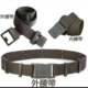 Cinturón de entrenamiento militar para niños con hebilla, cinturón exterior, cinturón para pantalones