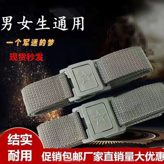 Cinturón de entrenamiento militar para niños con hebilla, cinturón exterior, cinturón para pantalones