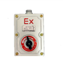 Explosion-proof fan throttle switch FB anti-explosion ecstasy fan speed regulator BFC ceiling fan speed regulator control switch