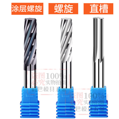 钨钢螺旋铰刀整体硬质绞刀合金涂层螺纹机用标准3 4 5 6 8 10 12 - 图1