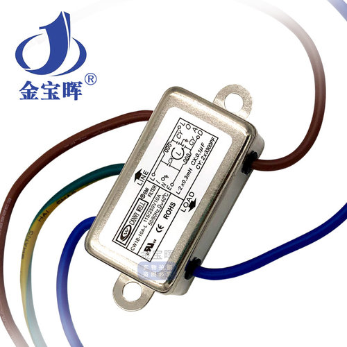 CW1B 6 10A台湾CANNYWELL共模PLC电源EMI滤波器单相交流220V干扰L - 图3
