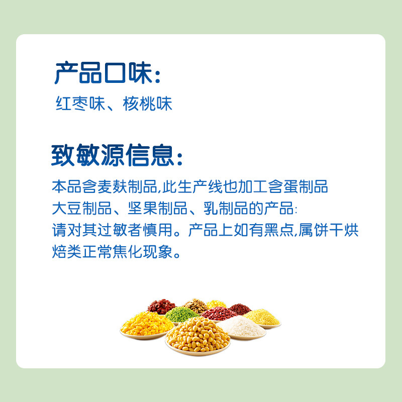 宝宝无蛋奶手指棒宝宝饼干宝宝零食手指饼干无糖棒棒饼干五谷饼干,淘宝优惠券,粉丝福利购,淘宝优惠卷