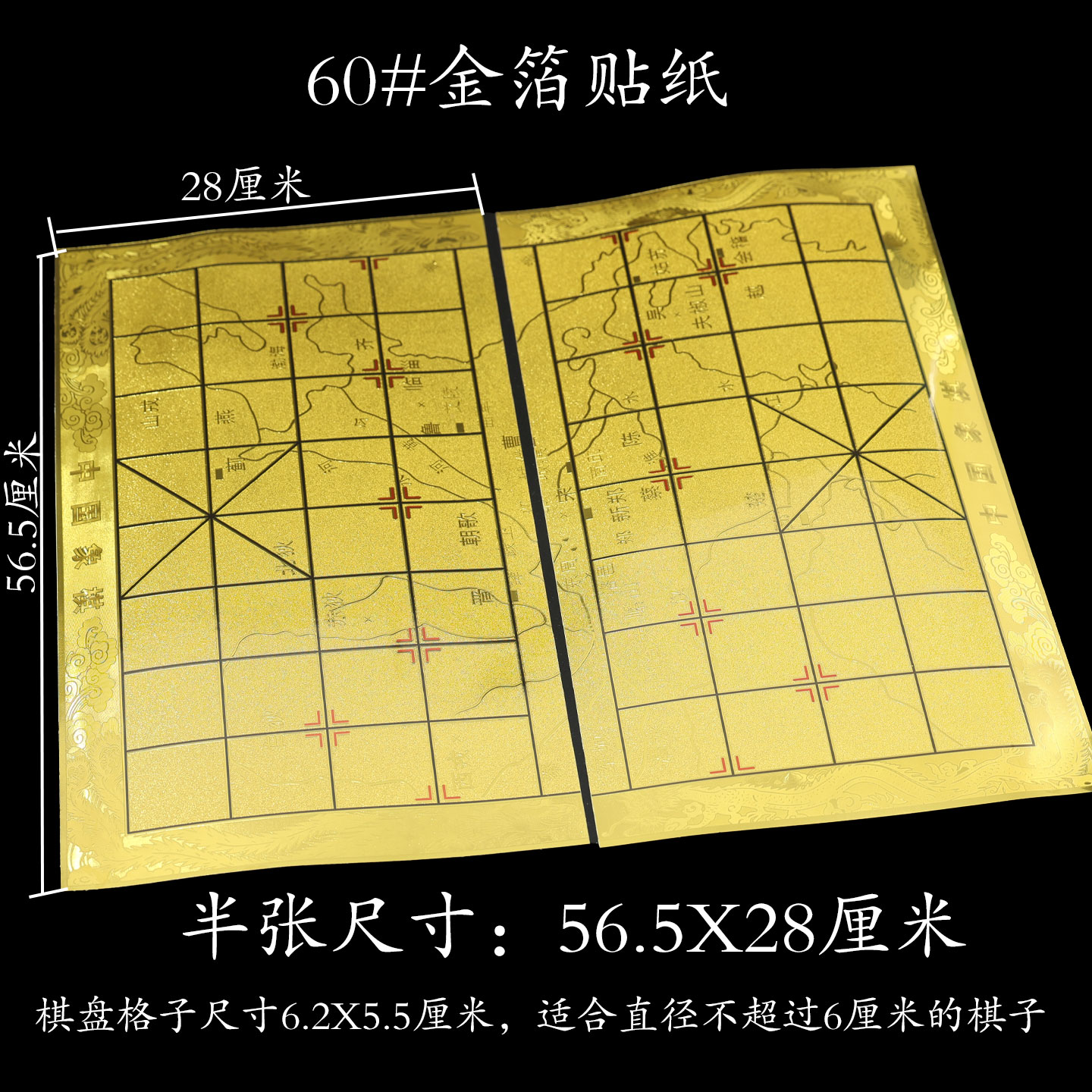 图5