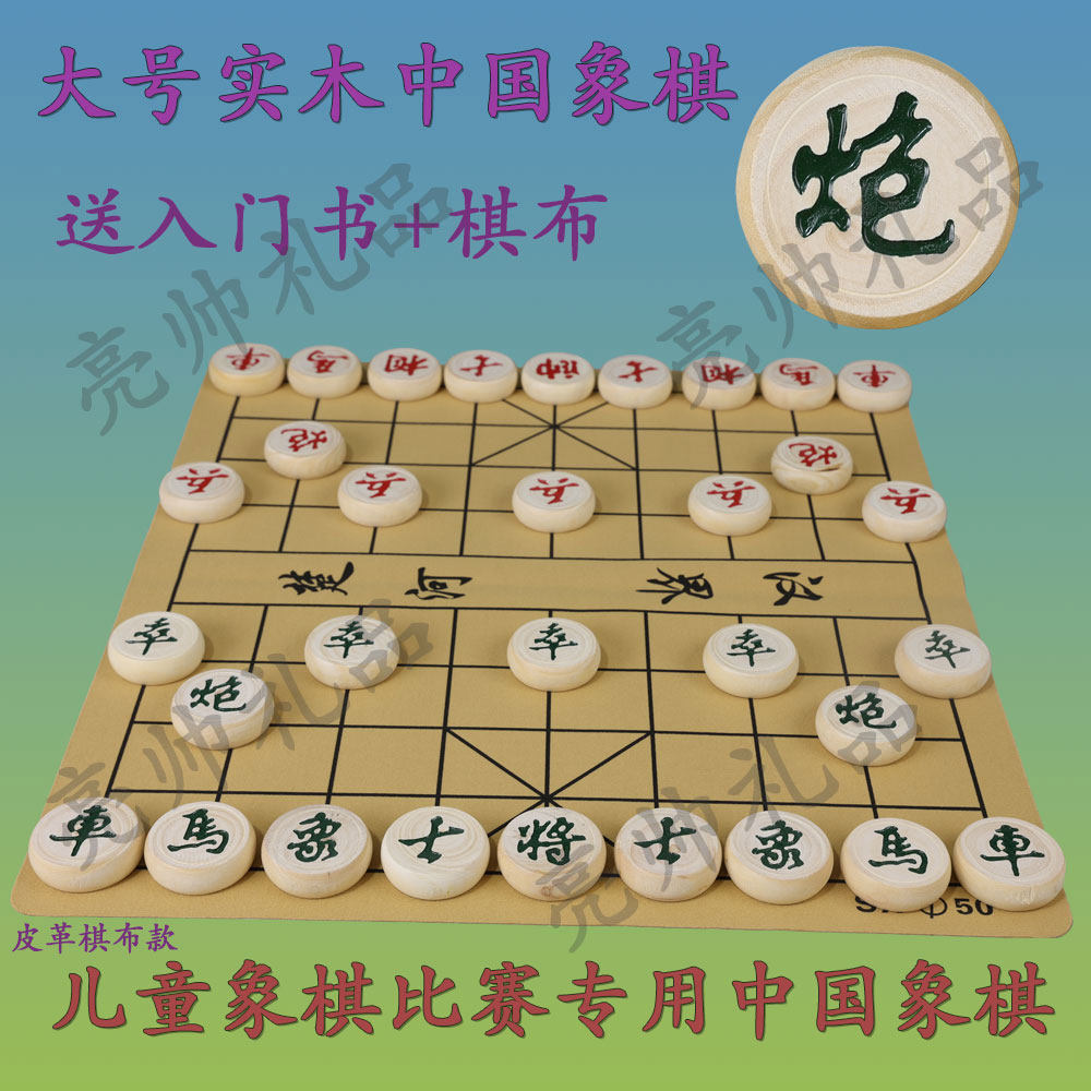 图2