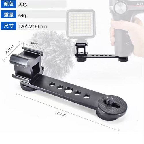 适用DJI大疆POCKET4/3手机支架Osmo手持拍摄固定支架灵眸配件 - 图0