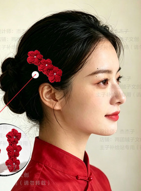 发夹手工针钩织花朵刘海BB夹