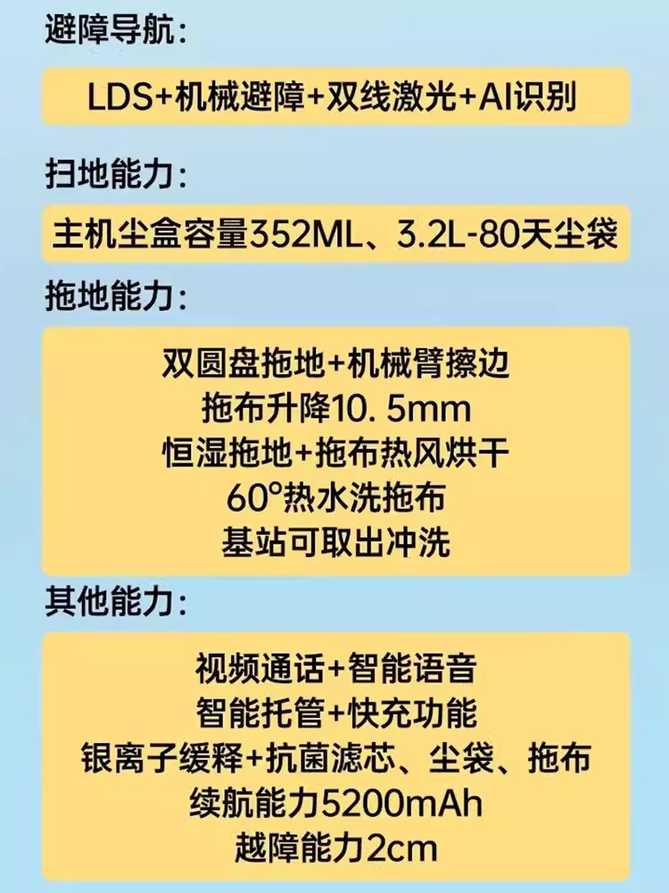 追觅扫地机器人S10ProUltra机械臂家用扫拖一体-图1