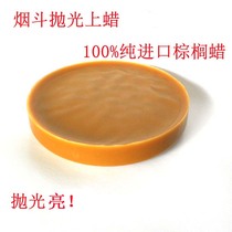 diy imported stone Nangwood wood hand smoke bucket accessories pure basil palm wax solid wood smoke bucket polished upper photowax