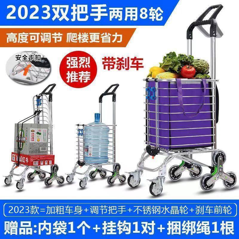 买菜车小拉车便携购物车老人爬楼轻便家用拉货车拖车折叠手拉杆车,淘宝优惠券,粉丝福利购,淘宝优惠卷