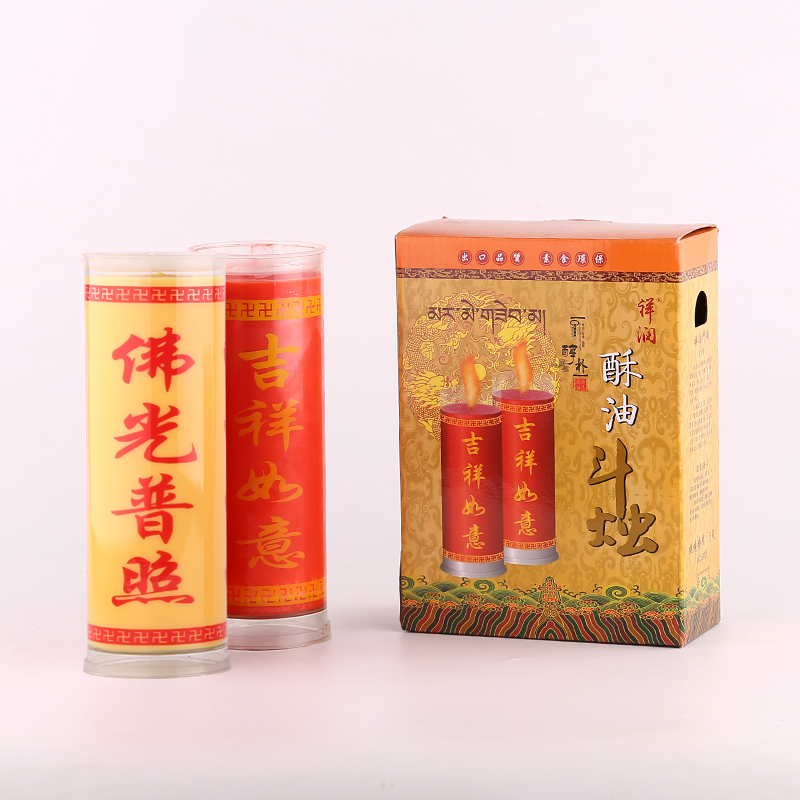 斗烛灯无烟 斗烛食用酥油灯 供灯门烛 一对1天3天五天7天15天30天 - 图2