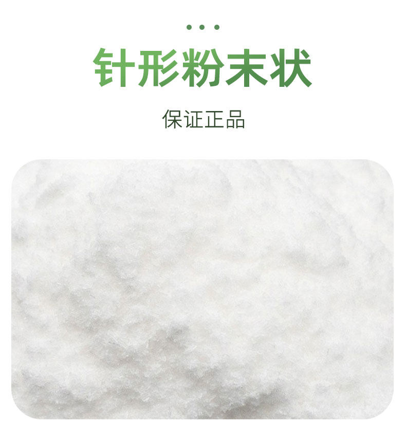 唐和唐【正品】L-阿拉伯糖粉旗舰店1000g代糖食品级代木糖醇白糖,淘宝优惠券,粉丝福利购,淘宝优惠卷