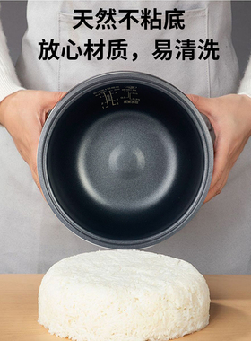 3L电饭煲不粘锅胆黑瓷圆釜煲胆芯