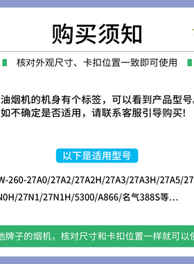 厨房抽油烟机过滤网配件油网吸烟机不锈钢网罩加厚挡油板隔油网