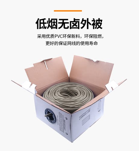 出口德国千兆CAT5e超五类双屏蔽网络线AWG26多股SFTP网络跳线专用 - 图2