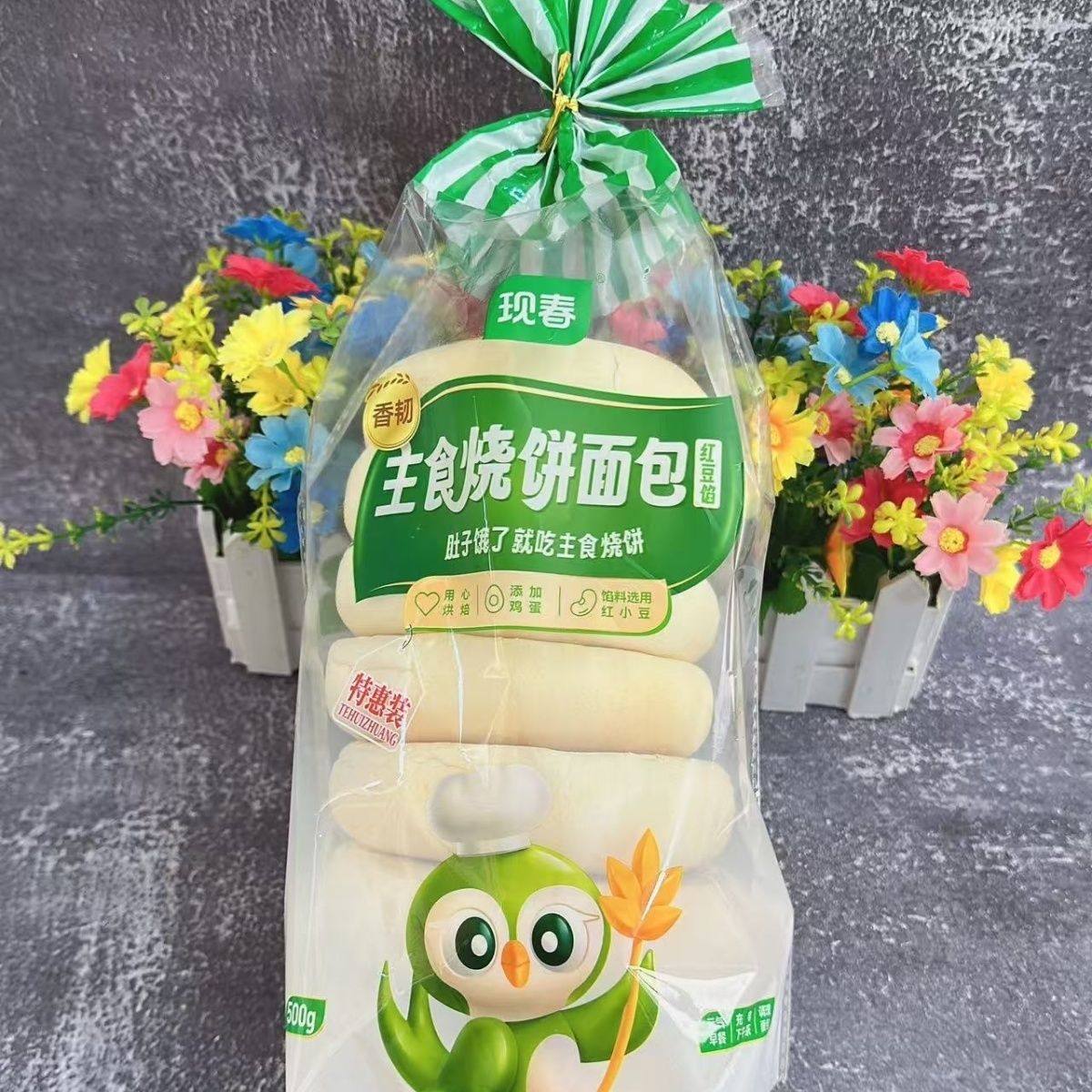 现春东北玉米主食烧饼网红零食糕点红豆面包学生营养早餐老式,淘宝优惠券,粉丝福利购,淘宝优惠卷