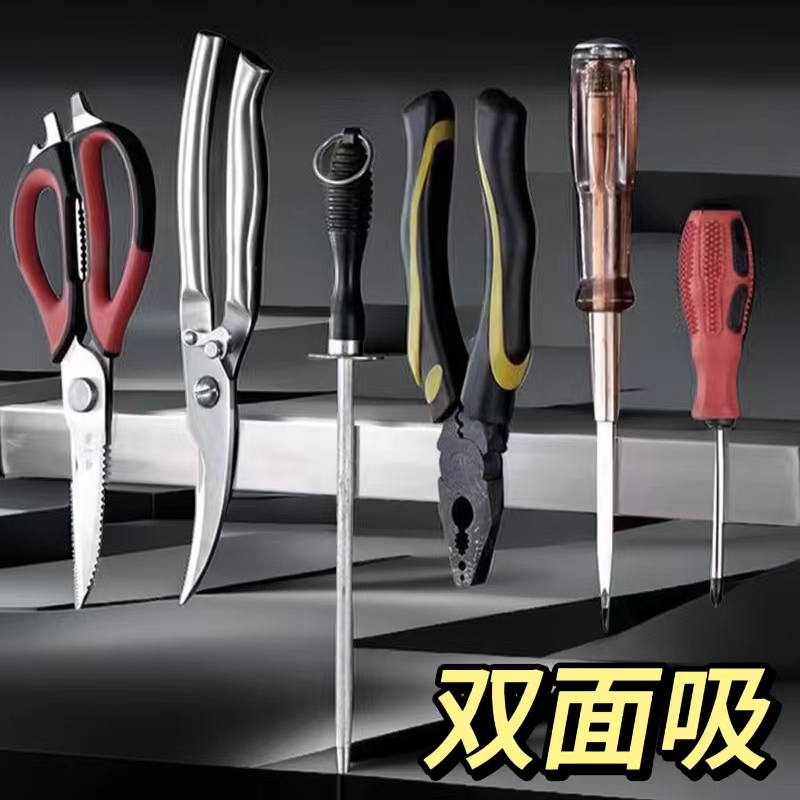 长磁条整根磁条自粘磁条超强力磁条背胶磁条工具磁条磁吸条 磁条 - 图2