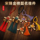 ເພງ brocade handmade tassel pendant ຄໍາ keychain pendant DIY ແສ່ວ tassel pendant ຄໍາບັນຊີລາຍຊື່ຊຸດວັດສະດຸຫົວຂໍ້