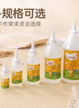 DIY辅料手工胶麻绳编织酒精胶手工胶布艺棉绳麻绳胶水强力粘合剂