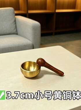迷你颂钵音疗静心冥想解压治愈