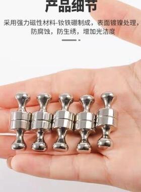 金属强力磁吸图钉书画磁铁磁钉