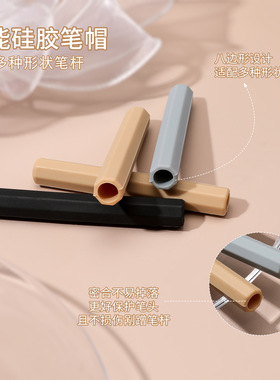 新款万能硅胶笔帽美甲工具笔盖