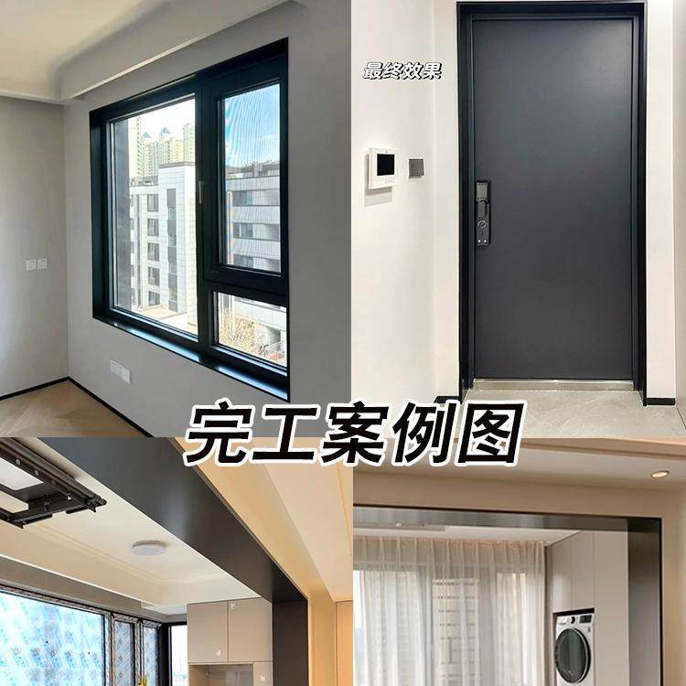 入户门口包边框加高门楣定制不锈钢进户门套包边门框铝合金垭口套,淘宝优惠券,粉丝福利购,淘宝优惠卷