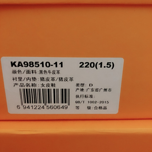 KISSCAT接吻猫2018秋短靴牛皮圆头瘦瘦侧拉链时装靴女KA98510-11 - 图3