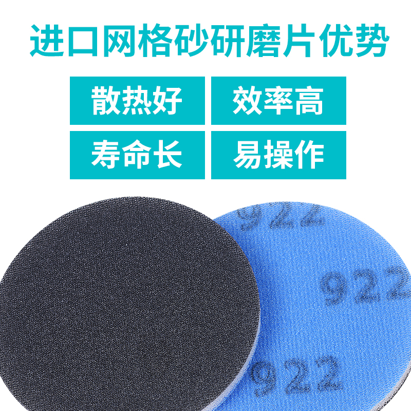 2022款优尔玻璃划痕刮伤修复工具角磨机打磨片研磨片海绵抛光片 - 图2