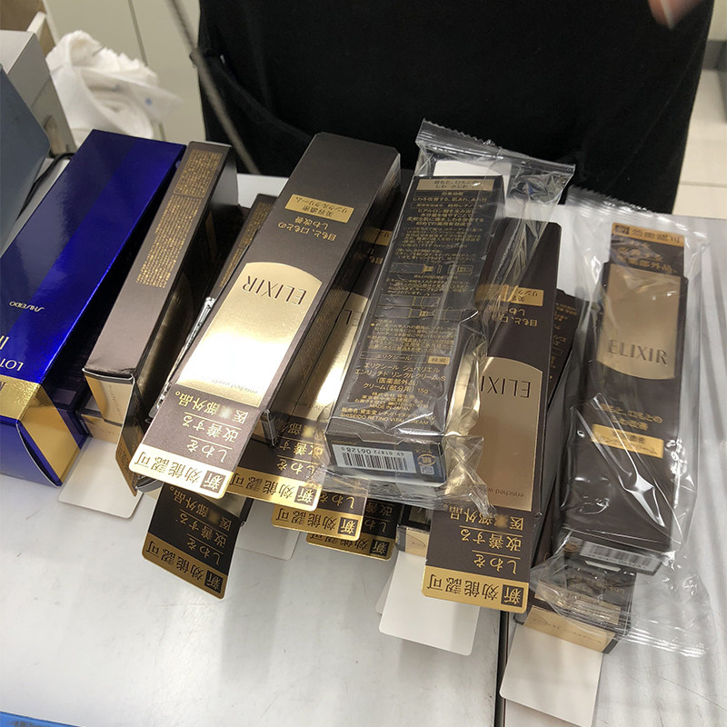 日本资生堂怡丽丝尔去皱抗皱眼唇霜 柚西日本速购眼霜