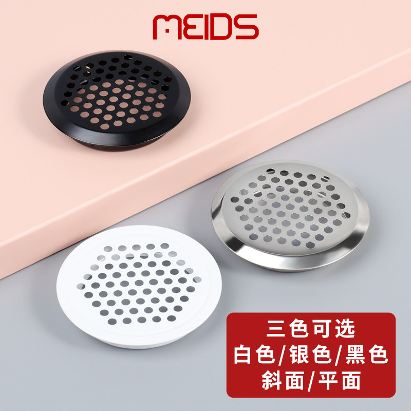 不锈钢透气孔橱柜通风孔透气网装饰盖鞋柜排气燃气散热孔柜门孔盖,淘宝优惠券,粉丝福利购,淘宝优惠卷