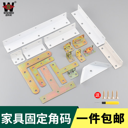 不锈钢角码90度直角固定器三角铁支架连接件片加固五金l型层板托t - 图2