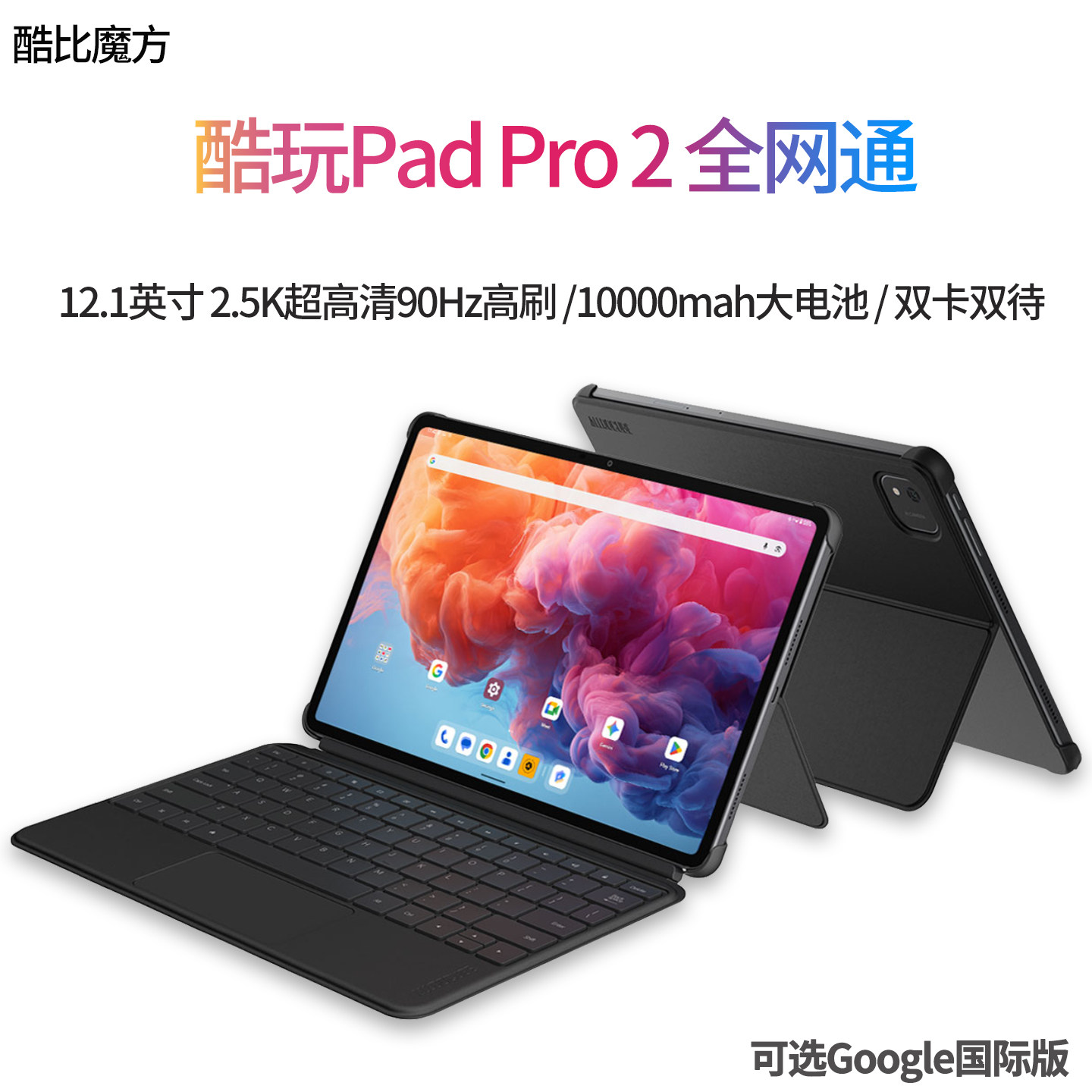 图 2