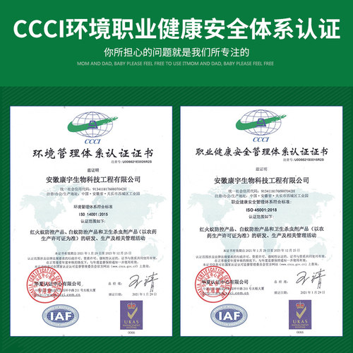 灭臭虫喷雾剂家用蚂蚁室内厨房灭蟑螂蚊蝇除螨跳蚤药下水道杀虫剂 - 图1