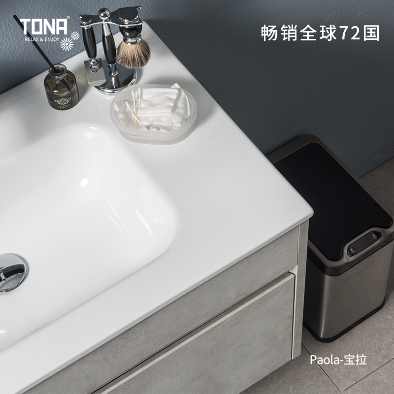 德国TONA现代简约小户型浴室柜组合 卫生间洗脸盆洗手一体台盆 - 图2