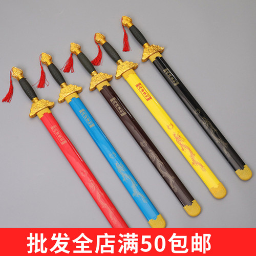新款儿童玩具剑木刀木剑青龙剑刀剑户外竹剑男孩表演道具怀旧木剑 - 图0